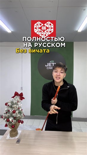 Jetu cargo (@jetu.cargo)’s videos with оригинальный звук - Jetu cargo