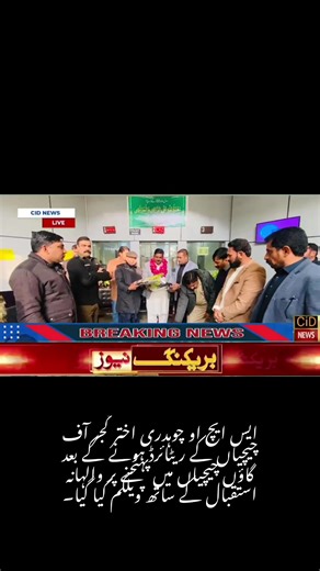 Imran Talib ChechiaN (@imrantalibchechian)’s videos with original sound - Imran Talib ChechiaN