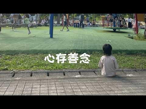 3/25小愉兒外送日常