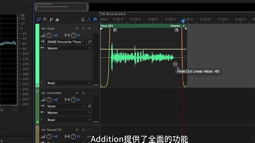 音乐录制，录音软件推荐及基础教学！