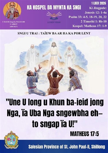 #Hato ngi lah ne em ban leh tang ia ka mon ka jong u Blei??#