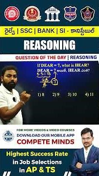 REASONING CODING DECODING SIMPLE TRICK | #sivareddylogics #competemindsacademy