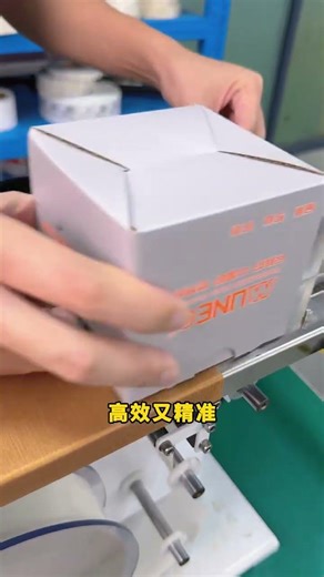Smart Labeling Machine That Solves Big Packaging Problems! 🔥 short
