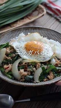 [A dish that will make you want more rice!] Chive Gapao #vegetables #easyrecipe
