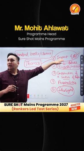 The 5-Lens Strategy to Study History | Sure Shot Mains Programme | Vajiram and Ravi