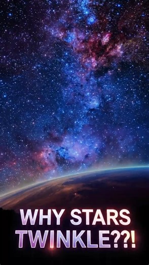 Why Stars Really Twinkle — Secrets of the Night Sky #cosmicexploration #astronomy #universe