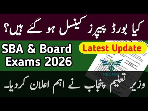 Big Update: SBA Board Papers 2026 Punjab | Official Notification Released | Learning Zone