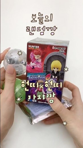 A completely unexpected Hunter x Hunter random pull💪🏻(； ･`д･´)