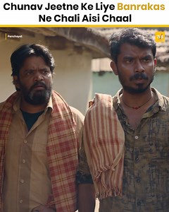 732K views · 16K reactions | Chunav Jeetne Ke Liye Banrakas Ne chali Aisi Chaal . . #fbviral #TheViralFever #panchayat #staytuned | The Viral Fever | Facebook