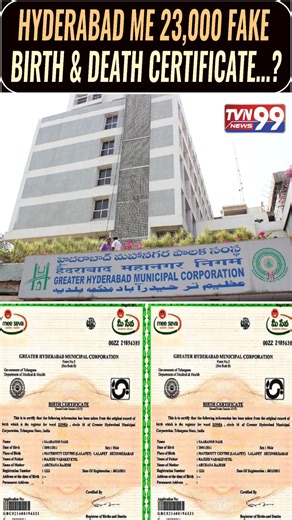 97K views · 1K reactions | HYDERABAD ME 23,000 FAKE BIRTH & DEATH...