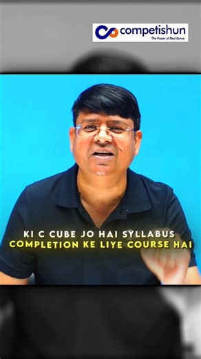 Difference Between C Cube and CHAMP for JEE #jee2026 #alksir