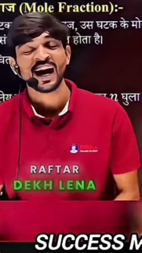 2026 Board Exam Motivation | Aptitude Student Mindset #motivation