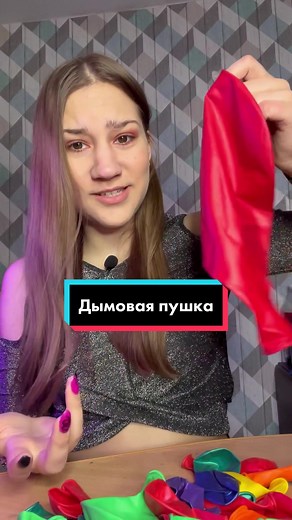 Balloon Stretching Fun with Simple Cups