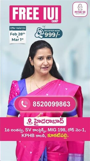 FREE IUI CAMP | Feb 28 & March 1 | Mythri Sri Fertility Centre | Kukatpally