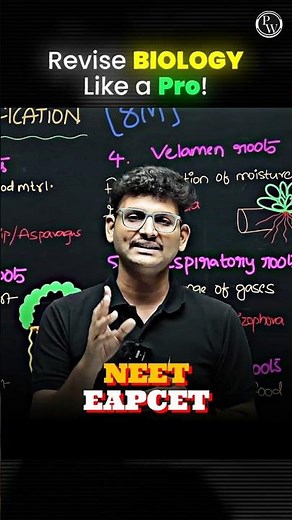 How to Revise Biology Effectively | Best Revision Techniques | AP Students Must Watch