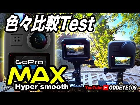 GoPro MAX Comparison Test: Various Features (Field of View, Stabilization, Cropping, Microphone, ...