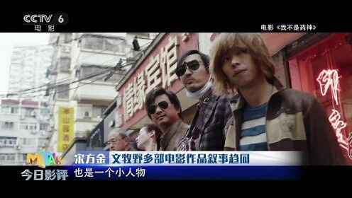 《欢迎来到龙餐馆》是有真实原型的