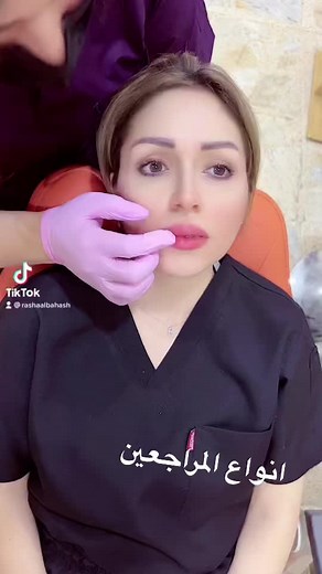 Dental Procedure Demonstration in a Medical Setting