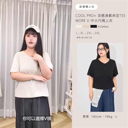 4.3K views · 13 reactions | COOL PRO+流 https://polylulu.shop/07nD5...