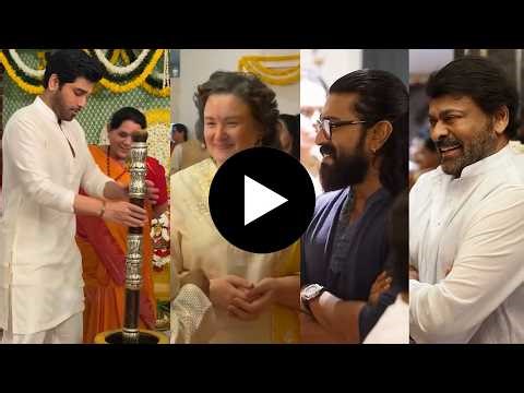 Godhuma Raayi Ceremony💛💛 Allu Sirish and Nayanika Pasupu Function| Chiranjeevi | Ram Charan |N Daily