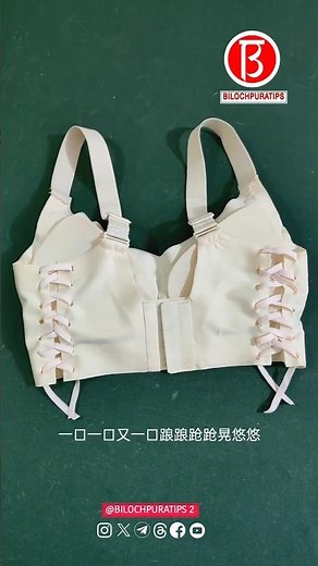 If the bra is too small, it will be uncomfortable to wear. This is a simple