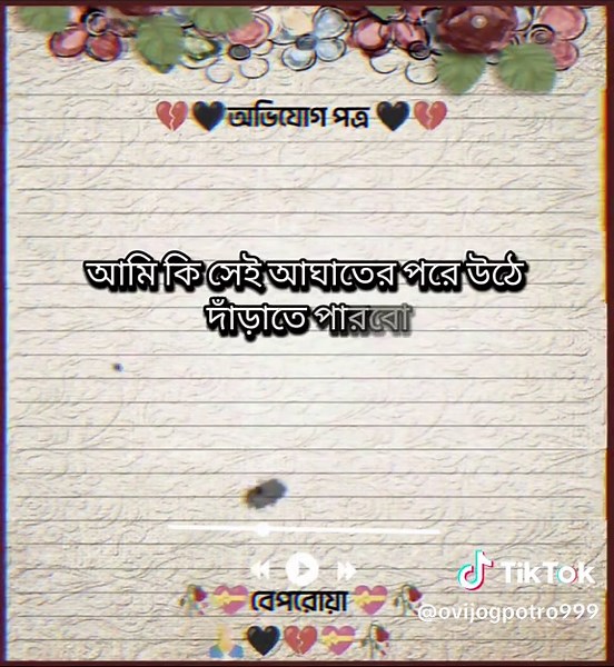 Understanding Complaint Letters: A Comprehensive Guide