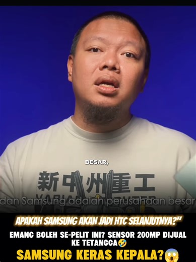 Ngeri banget denger surat cinta Bang Moul buat Samsung kali ini. 💌💀 Samsung disamain sama HTC yang dulu hancur karena 'Keras Kepala'. Bayangin, Samsung punya sensor kamera 200MP tapi malah dijual ke brand sebelah, HP flagshipnya sendiri malah jalan di tempat. 🤯 Apakah ini awal dari kejatuhan Samsung? Menurut kalian, apakah Samsung emang udah mulai membosankan atau brand Cina yang terlalu kenceng? Debat di bawah! 👇#samsungtips #samsunggalaxy #samsung #samsungs24ultra #samsungs23ultra