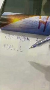 Grade 8 Math: Describing Probability Using Ratios - Exercises #shorts