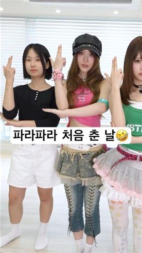 Para Para dance challenge... it's so tough lol🤣