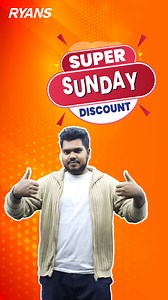 7.7K views · 59 reactions | Super Sunday Discount #RyansComputers #SuperSunday #DiscountOffer | Ryans Computers Ltd. | Facebook