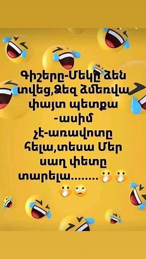 ՆՈՒՆԵ ՀՈՒՆԱՆՅԱՆ on TikTok