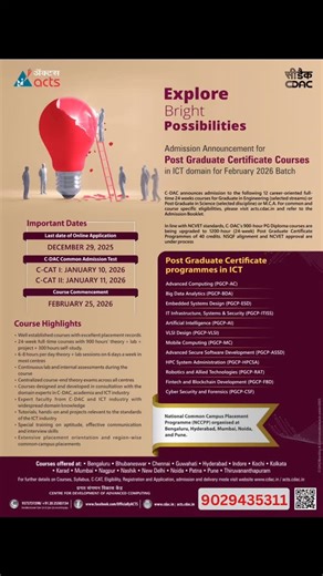 Admission Announcement for Post Graduation Course For February 2026 Batch | USM's Shriram Mantri Vidyanidhi Info Tech Academy