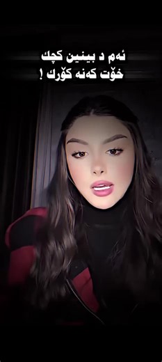 هاريكاربن اكتيف سفره: تجربة مؤثرة مع ماريا واد