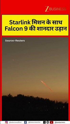 SpaceX Falcon 9 Lights Up the Sky With Spectacular Starlink Launch
