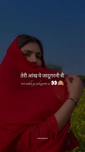 Pache Pache Aavan Ka song (Lyrics Status) - Masoom Sharma || New Haryanvi Song 2023 #shorts