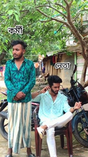 Some people 🥱 #video #viral #reels #funny #funnyvideos #fyp #trend #trending #music #memes #memechallenge #challenge #tiktok #instagram #shorts #shortsvideos #story #post | Monjul Ridoy