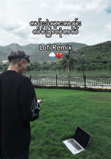 Thar Thar & Htet Yan - လမ်းခွဲသွားလည်း လိပ်ပြာလုံတယ် (Lofi Remix) 💔🌧️ #htetyan #tharthar #lofiremix #myanmartiktok🇲🇲🇲🇲 #jaÿ