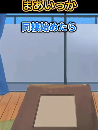 2ch笑えるスレ笑える迷言集まあいっか #shorts