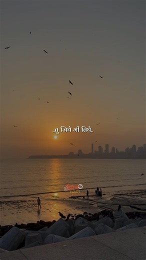 tu jithe mi tithe 😍🤌🏻 #astheticlyrics #love #song #marathisong #youtube