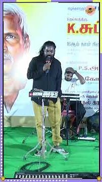 Gana Mani songs \\ Tamil Hit Gana Song | shorts