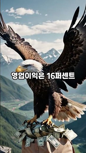 매출 3.1조 시대 개막! 택배 증설 효과로 수익성 폭발할 한진, 지금이 기회? #주식투자 #실적발표 #기업분석