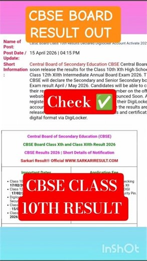 cbse class 10th result out ।cbse class 10th result।cbse board result। cbse board class10th result।