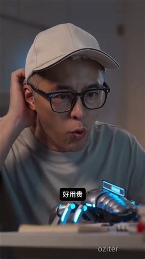 养了一只AI龙虾后，我再也不敢废话了：Token见底警告！未来赛博养宠指南：这只机械龙虾不仅会搜索，还很贵！当你的AI龙虾开始催你“讲重点”，这届AI是真的不好骗了...