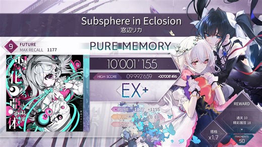 Subsphere in Eclosion FTR9 PM