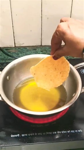 Aloo ka papad itne asaani se banta hai 🤔😍#youtubeshorts #viralshorts #trrndingshorts #food #shorts