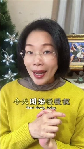 為什麼我現在才說這件事？