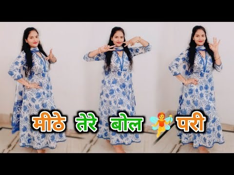 Sweet Tere Bol Pari : Dance Video | Masoom Sharma | Pranjal Dahiya & Aman Jaji