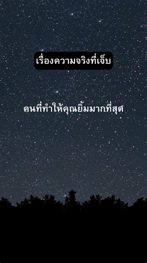 Open the World เปิดโลกความรู้ บน TikTok