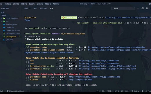 npm/yarn包管理更新依赖