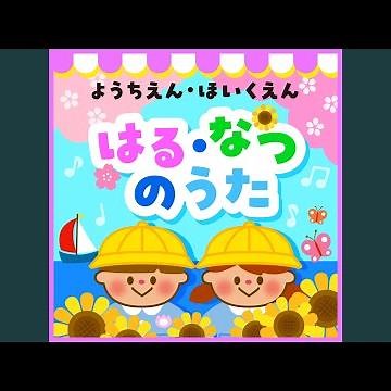 Amefuri Kumanoko